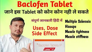 baclofen  Liofen tablet  Baclofen tablet uses dose side effects precautionsGayatrimedical00 [upl. by Ayota]