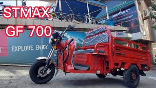 Stmax GF700 3 tekerlekli kasalı moped [upl. by Maffa121]