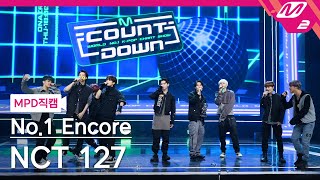 MPD직캠 엔시티 127 1위 앵콜 직캠 4K Sticker NCT 127 FanCam No1 Encore  MCOUNTDOWN2021930 [upl. by Allx]