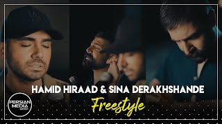 Hamid Hiraad amp Sina Derakhshande  Donya I Freestyle  حمید هیراد  دنیا [upl. by Yaya]