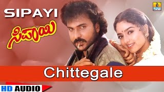 Chittegale  Sipayi  Movie  Mano  Hamsalekha  Crazy Star Ravichandran Soundarya  Jhankar Music [upl. by Qulllon]