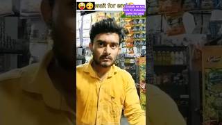 Grahak ne kya aisa bola ki Dukandar garm ho Gaya skrajvlog1995 comedy 🤨😜😝ytshort viral [upl. by Jemma]