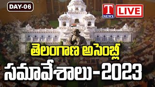 Telangana Assembly Session Live 2023  Day 6  T News [upl. by Toni81]