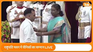 LIVE  सैनिकों को राष्ट्रपति कर रही हैं सम्मानितGallantry Awards in Defence Investiture Ceremony [upl. by Itsirk]