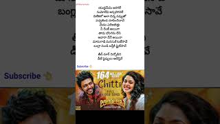 Yuddam emi jaragale song lyrics  Chitti Song  Jaathi Rathnalu  Naveen polishetty  Faria  Radhan [upl. by Bekah296]