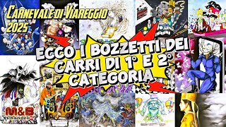 Carnevale di Viareggio 2025Ecco i Bozzetti delle costruzioni di 1°e 2° categoria [upl. by Eugilegna]