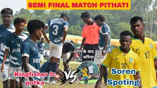 SEMI FINAL MATCH PITHATI FOOTBALL TURNAMENTKingfisher potka 00 🆚 01 Soren Spoting [upl. by Gautious]