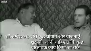 The Original Video Of DrBR Ambedkar interview with BBC 1953 With Hindi Subtitles [upl. by Vashtia749]