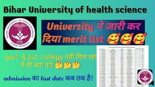 BUHSJET 2024 ka merit list out  BUHSJET 2024 me counselling amp admission process  Bsc nursing [upl. by Filmer]