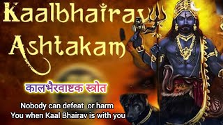 quotKalabhairava Ashtakamquot With Lyrics  Sacred Chants of Kala Bhairava Stotram [upl. by Marijn]