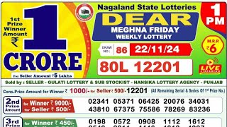 Dear lottery Morning Lottery Result LIVE Nagaland State Lotteries 1 PM 221124 Lottery Sambad [upl. by Ariella764]