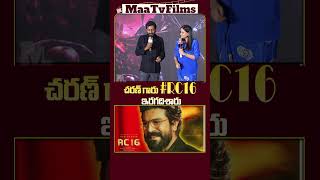 Director Buch Babu Reacts to Ram Charans RC16 Update  maatvfilms [upl. by Enimassej]