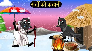 गर्मी की छुट्टियां  Mom Chidiya wala Cartoon  Tuni Chidiya ka Cartoon  Hindi Kahaniya Chichu TV [upl. by Laertnom]