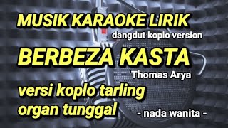 BERBEZA KASTA karaoke lirik versi koplo tarling organ tunggal [upl. by Phillips211]