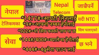 Unlock Your Nepal Telecom Essential Code Tips [upl. by Kelci]