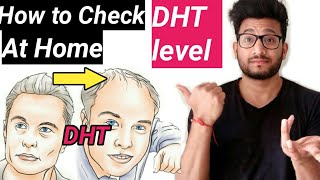 How to block DHT to regrow HairDHT क्या है इसे कैसे block करे झडे हुए बाल वापस लाऐ [upl. by Vergil375]