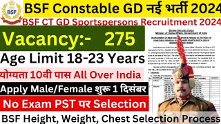 BSF New Vacancy 2024  BSF Constable GD Recruitment Sportspersons BSF Sports Quota New Vacancy 2024 [upl. by Felicdad]