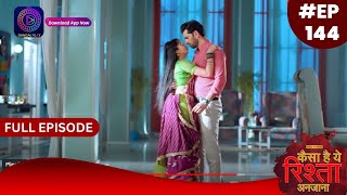 Kaisa Hai Yeh Rishta Anjana  9 December 2023  Full Episode 144  Dangal TV [upl. by Atig]