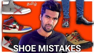 5 Shoe Mistakes Tamil Pasanga Make  Fashion  தமிழ் [upl. by Keung]