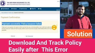 Payment successful Policy issuance failed error in new india assurance agent portal solution [upl. by Behl696]