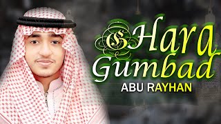 Hara Gumbad Jo Dekhoge Zamana Bhool Jaoge Heart Touching Naat Qari Abu Rayhan [upl. by Nahamas]