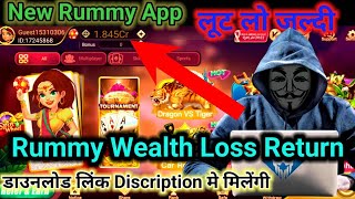 Rummy Wealth App Link  Rummy Wealth App Download Link  Rummy Wealth Mod Apk  41₹ Free Rummy Bonus [upl. by Nabetse]