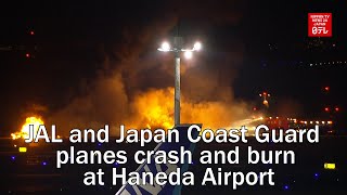 Japan Airlines and Japan Coast Guard plane crash and burn at Haneda Airport [upl. by Lawler]