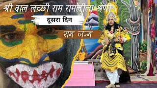 Ramleela । रामलीला Day  2 राम जन्म Mandrella 2024 [upl. by Dominy674]