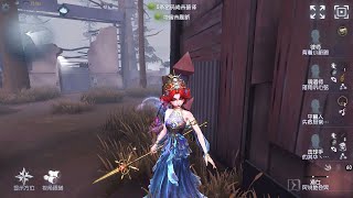 433 Naiad  Pro Player  Sacred Heart Hospital  Identity V [upl. by Nayd]