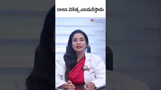 Ovarian Hyperstimulation  Explained by DrSumina Reddy  Fertilica IVF [upl. by Ryhpez]