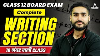 Class 12 English Board Exam 2024  Complete Writing Section  18 Marks होंगे पक्के 😍By Aditya Bhaiya [upl. by Neirbo]