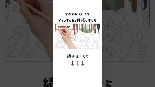 絵本読み聞かせ 絵本 睡眠朗読 [upl. by Auqeenahs]