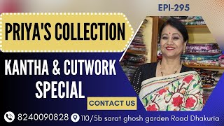 Priyas Collection  Ep295  Kantha amp Cutwork Special  Exhibition [upl. by Jehu]