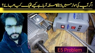 How to Servo Motor E5 problem Remove Jack Servo Motor Error 5 Full details Urdu Hindi √ [upl. by Eserehs]