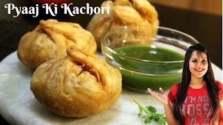 Pyaaj Ki Kachori Recipe in Hindi  Khasta Kachori Recipe in Hindi Onion kachori  Kachori Chaat [upl. by Gilmour]