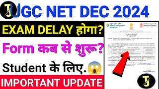 UGC NET December 2024 Update Notification Out Exam Date Admit Card Application Form Date Details l [upl. by Einnor197]