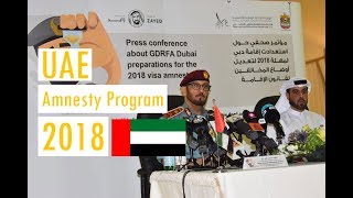 UAE Amnesty 2018  What you need to know  I am Shanwein 🇦🇪🇦🇪🇦🇪 [upl. by Leonardi]