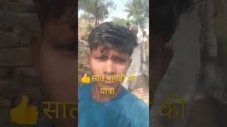 बालाजी मंदिर की यात्रा belcome to my channel [upl. by Doowyah]