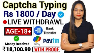 Captcha Typing Daily Earn 🔴 Live Withdrawl Work From Home Jobs  Work From MobileCopy Paste Work [upl. by Ostap]