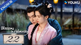 Blossoms in Adversity EP22  Make comeback after familys downfall  Hu YitianZhang Jingyi YOUKU [upl. by Byrdie]