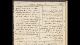 A Manuscript of the Original Hebrew of Mark [upl. by Nibot205]