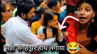 Bhakto Ka Bhakti  Reply To Khushbu Panday  Andhbhakt Roast New Video [upl. by Guyer]