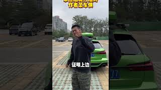 常压油箱打油诗！作者菜车侠常压油箱 长城汽车 魏建军 [upl. by Ahsiym]