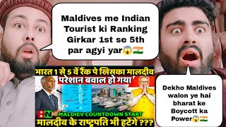 Maldives Big Loss India Tourist Ranking Fall From 1 To 5  This Is Indian Boycott Power💪🇮🇳 [upl. by Niltak522]