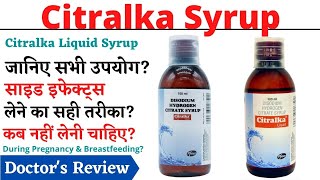 Citralka Liquid Syrup  Peshab mein jalan ki dawa  Citralka syrup kis kaam aati hai [upl. by Tillfourd951]