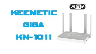 Роутер Keenetic Giga KN1011 или как я отказался от Mikrotik [upl. by Syah]