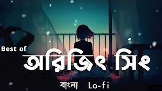 Bengoli Romantic songs  Arijit Singh  Mon boje na boje na boje na ❤️subscribe my youtube channel [upl. by Leviralc882]