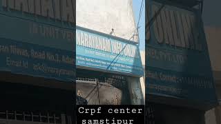 CRPF Narayan Niwas Behind Dr MP Sharma Hospital Road No3 Adarsh Nagar Samastipur Bihar [upl. by Aekin]