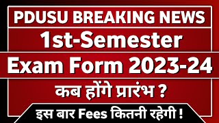 Shekhawati University BABSCBCOM 1st Semester EXAM FORM 2023 कब Start होंगे  PDUSU Updates [upl. by Woodford]