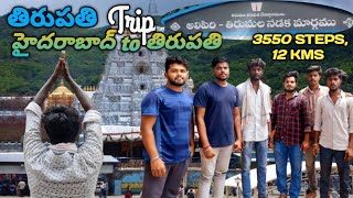 Hyderabad To Thirupati Trip  Part1  తిరుపతి నుండి తిరుమల  అలిపిరి మెట్లు మార్గం [upl. by Coit]